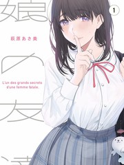 半泽直树 日剧免费在线观看